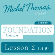 Foundation Korean (Michel Thomas Method) – Lesson 2 of 9