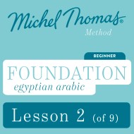 Foundation Egyptian Arabic (Michel Thomas Method) – Lesson 2 of 9