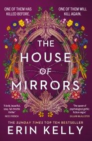 The House of Mirrors